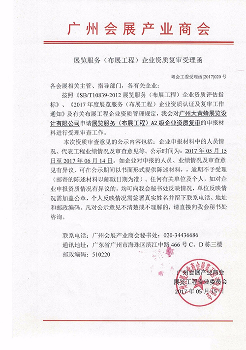 微信圖片_20170517094848.jpg