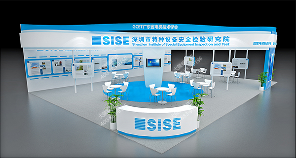 展示設(shè)計效果圖