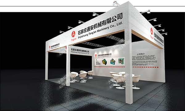 展示設(shè)計(jì)效果圖