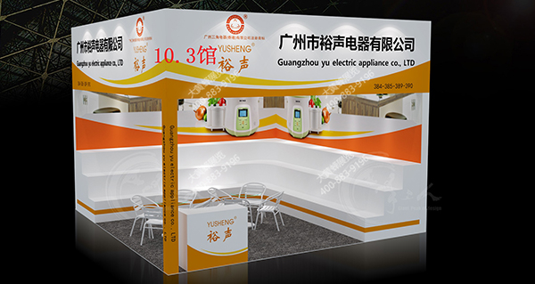 展示設(shè)計(jì)效果圖