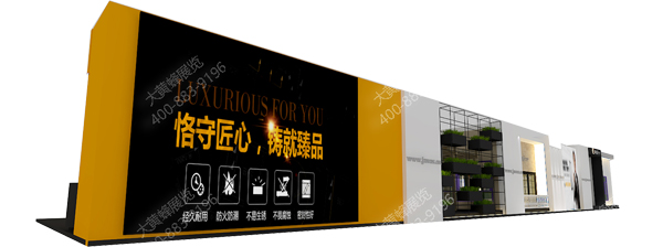 展示設(shè)計效果圖