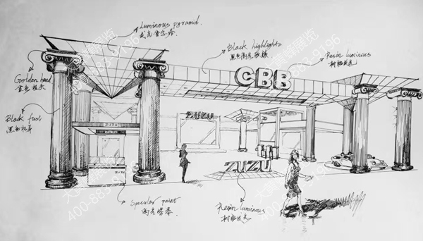 展示設(shè)計效果圖