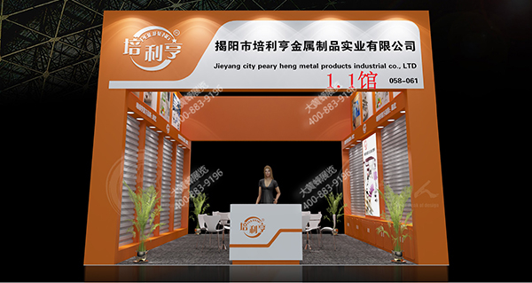 展臺設(shè)計效果圖