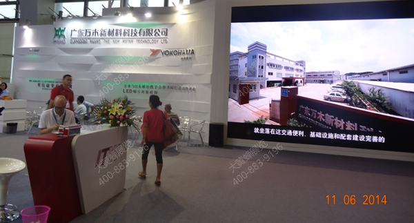 會展現場-照明展廳
