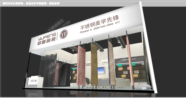 商業(yè)展示設(shè)計