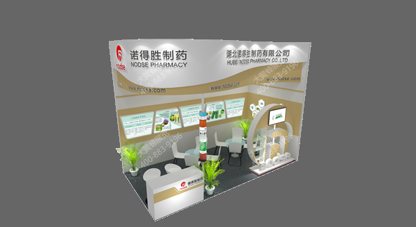 藥交會標(biāo)準(zhǔn)展位設(shè)計(jì)