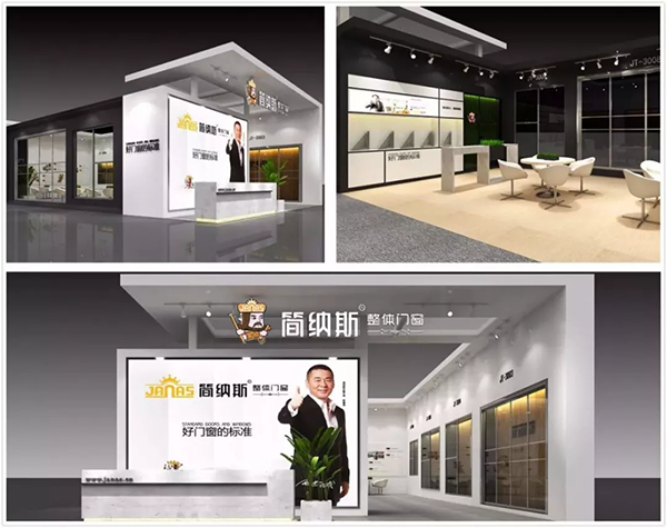 展臺設(shè)計(jì)效果圖