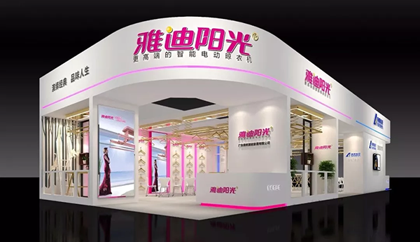 展臺設(shè)計(jì)效果圖