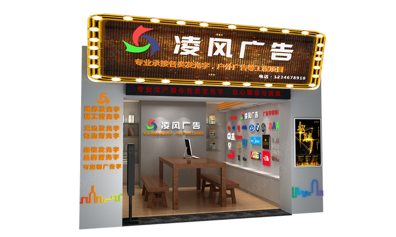 展臺設(shè)計