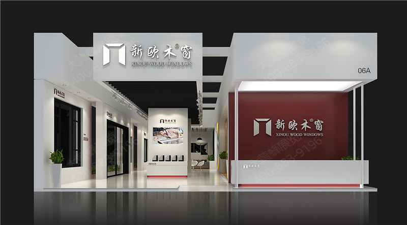 展示設(shè)計(jì)