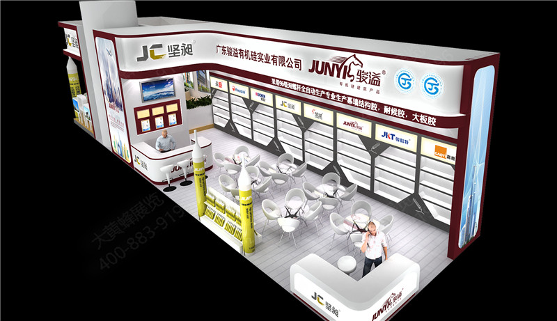 展會(huì)設(shè)計(jì)