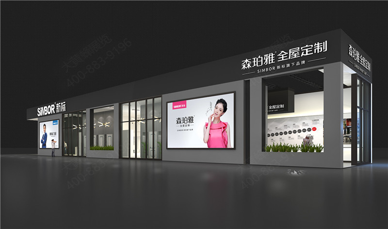 展會設(shè)計搭建