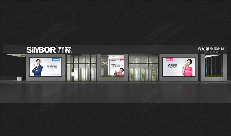 展會設(shè)計搭建