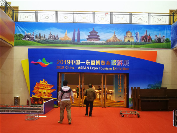 旅游展現(xiàn)場內部照