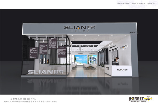 特裝展臺設(shè)計(jì)