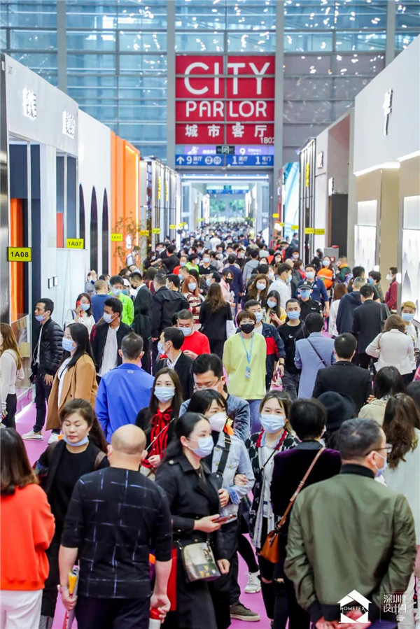 深圳家紡展
