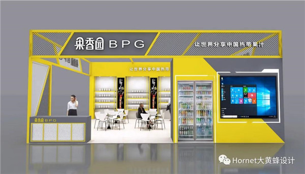 果香園展臺設(shè)計