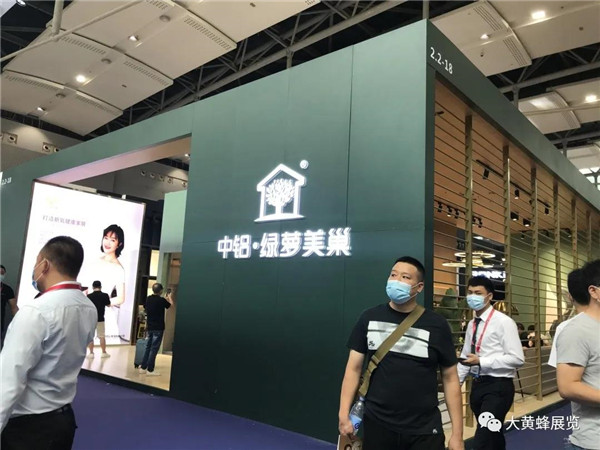 廣州建博會美巢