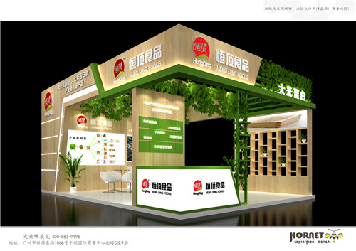 健康營養(yǎng)展展臺設(shè)計(jì)案例恒頂