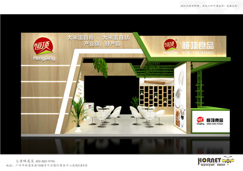 健康營養(yǎng)展展臺設(shè)計(jì)案例恒頂