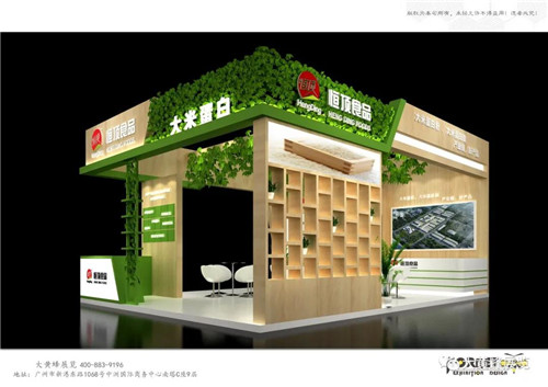 健康營養(yǎng)展展臺設計恒頂食品