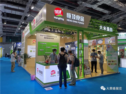 健康營養(yǎng)展展臺設計恒頂食品
