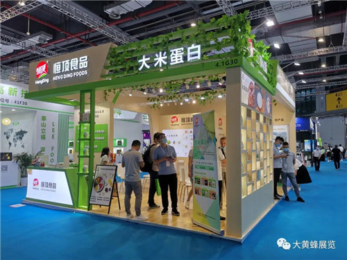 健康營養(yǎng)展展臺設計恒頂食品