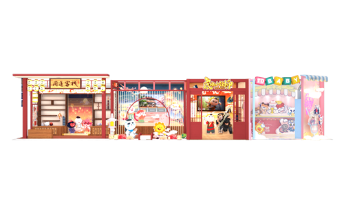 同道大叔玩具展臺(tái)設(shè)計(jì)搭建