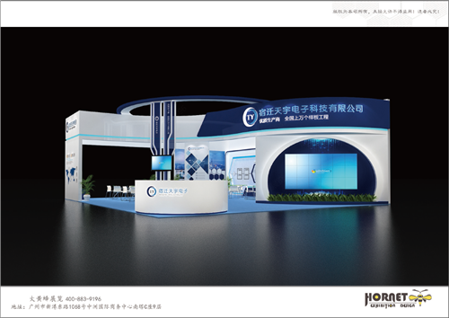 宿遷天宇電子電梯展臺設(shè)計搭建
