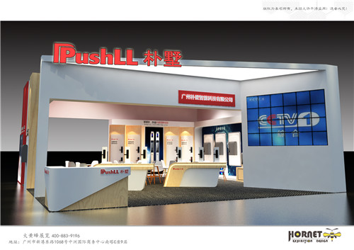 樸墅建材展臺(tái)設(shè)計(jì)搭建