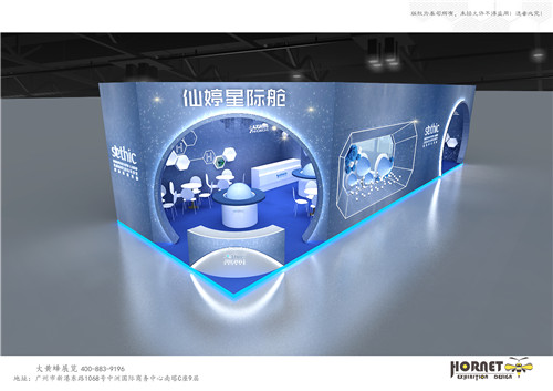 Sethic美博會展臺設(shè)計(jì)搭建