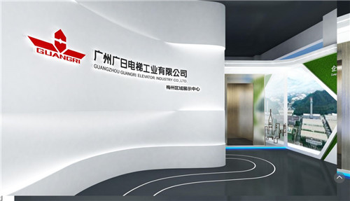 廣日企業(yè)展廳設(shè)計