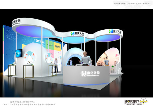 家化化學化妝品展臺設計搭建
