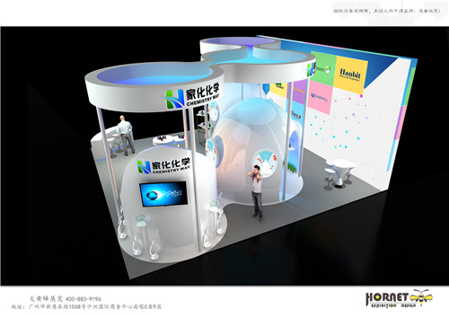 家化化學化妝品展臺設計搭建