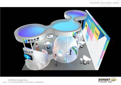 家化化學化妝品展臺設計搭建