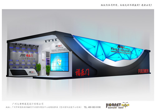 福樂門建材展臺設(shè)計搭建