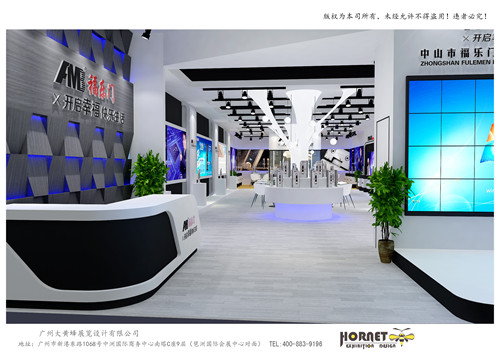 福樂門建材展臺設(shè)計搭建