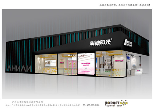 雅迪陽(yáng)光建材展特裝展臺(tái)設(shè)計(jì)搭建
