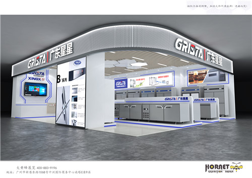 廣東星星企業(yè)展廳設(shè)計