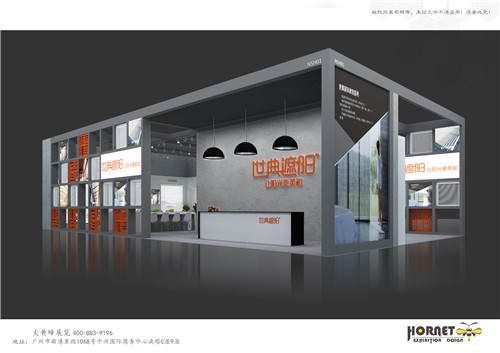世典遮陽門窗遮陽展臺設(shè)計搭建