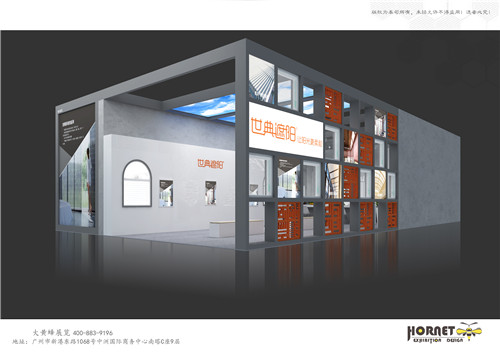世典遮陽門窗遮陽展臺設(shè)計搭建