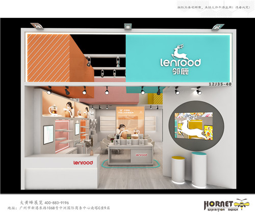 鄰鹿禮品展臺設(shè)計搭建公司