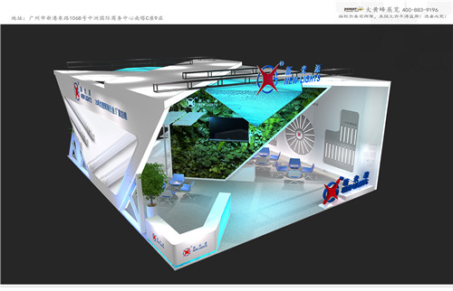 新光源光亞展臺設(shè)計搭建