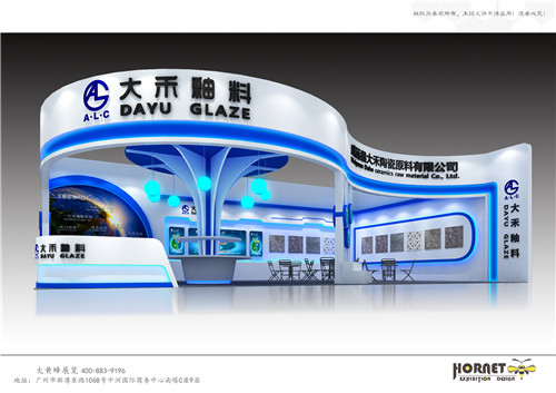 大禾釉料陶瓷展臺(tái)設(shè)計(jì)搭建