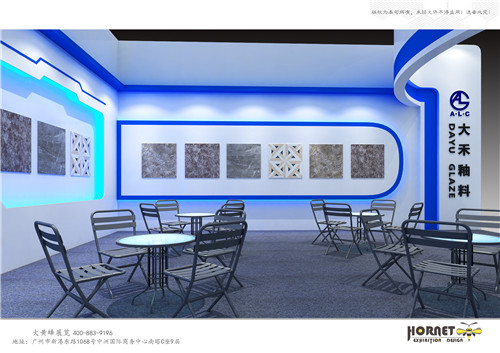 大禾釉料陶瓷展臺(tái)設(shè)計(jì)搭建