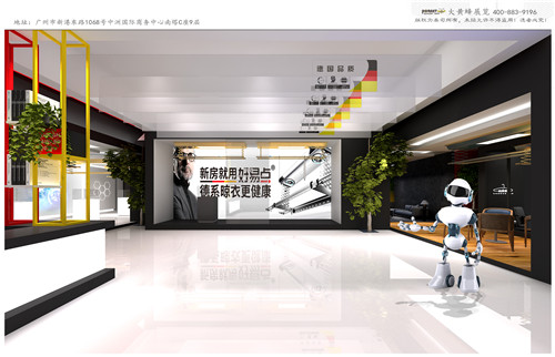 好易點(diǎn)智能晾衣建材展臺設(shè)計搭建