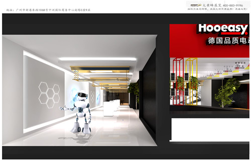 好易點(diǎn)智能晾衣建材展臺設(shè)計搭建