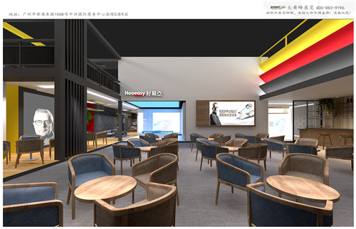 好易點(diǎn)智能晾衣建材展臺設(shè)計搭建