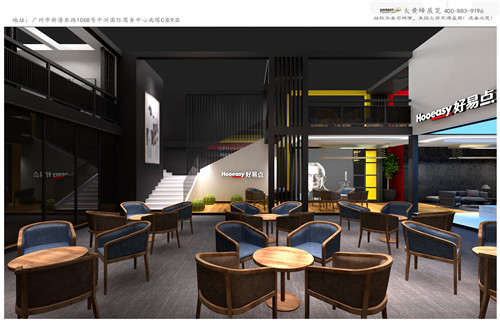 好易點(diǎn)智能晾衣建材展臺設(shè)計搭建