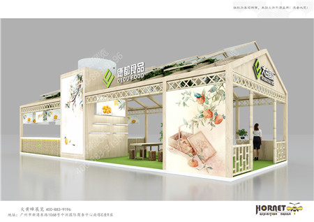 德都食品酒店用品展臺設(shè)計制作